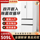 容聲冰箱變頻一級能效法式多門(mén)四開(kāi)門(mén)嵌入式家用電冰箱 三包機 BCD-509WD18MP
