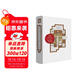 同治中興 中國保守主義的最后抵抗 1862—1874