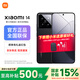 小米14 新品5G手機 徠卡光學(xué)鏡頭 驍龍8Gen3 黑色 16GB+512GB