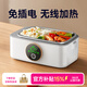 GBTW充電無(wú)線(xiàn)加熱飯盒免插電免注水大容量usb不插電304內膽保溫戶(hù)外上班學(xué)生便攜自熱消毒電熱飯盒 1L 白色【快充+6檔速熱+/食品級加厚內膽】