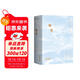 細雪（日本唯美派文學(xué)大師谷崎潤一郎代表作，創(chuàng  )作八十周年典藏本） 小說(shuō) 雙11大促