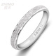 致末（ZHIMO）閉口戒指女磨砂情侶戒指刻字對戒輕奢潮時(shí)尚足銀尾戒禮物 8號