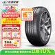 玲瓏輪胎215/50R17 95W 玲瓏臻選 UD 適配英朗/科魯茲