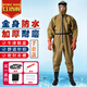 紅詩雨（HHONGSHIYU） 下水褲全身雨褲水褲防水魚褲連體防水服水庫下水衣涉水褲撈魚服 加厚黃色針織【手套款】 42 （按運動鞋尺碼選擇）