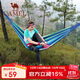 駱駝（CAMEL）戶(hù)外吊床露營(yíng)郊游網(wǎng)床宿舍秋千寢室家用防側翻吊椅學(xué)生懶人椅