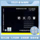 正版國標圖集 12J609：防火門(mén)窗