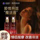 Aromat Herbs澳洲進(jìn)口玫瑰按摩精油spa推油情侶房事全身私處情趣潤滑油免洗 【私處可用】情侶精油100ml