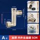 一靚水龍頭移位器角閥接頭抬高延長轉(zhuǎn)外內(nèi)絲90度彎頭馬桶水管加長延伸 A款:活接內(nèi)外絲曲角(中心距5CM)