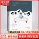 高老頭 巴爾扎克的代表作品 百科全書(shū)式巨著(zhù)《人間喜劇》奠基之作