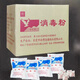 南鷹南鷹消毒粉南鷹消毒粉餐具物品地面醫(yī)院家用殺菌粉1包20g*20袋 1箱30包（600小袋）