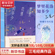三毛作品全集 撒哈拉的故事、雨季不再來(lái)、夢(mèng)里花落知多少+、我的靈魂騎在紙背上、溫柔的夜+稻草人手記、親愛(ài)的三毛、萬(wàn)水千山走遍、我的寶貝、滾滾紅塵、流星雨 夢(mèng)里花落知多少