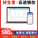 用友用友暢捷通軟件進(jìn)銷存庫存?zhèn)}庫出入庫銷售采購好生意系統(tǒng)U8安裝云erp手機(jī)小程序電商管理網(wǎng)頁版 多用戶賬套咨詢客服（勿拍）