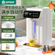 容聲（RONGSHENG）自動上水電熱水瓶多段控溫恒溫保溫電熱水壺智能自動燒水壺家用5L大容量316不銹鋼電水壺熱開水壺 5L 升級316L無縫一體內(nèi)膽|母嬰材質(zhì)|自動上水