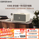 漫步者（EDIFIER）K300多功能一體式藍牙音箱 高保真藍牙桌面音響 家庭KTV 藍牙6.0 雙無(wú)線(xiàn)麥克風(fēng) 貝母白