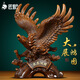 匠驢大展宏圖老鷹招財(cái)擺件老板辦公室桌面工藝品裝飾公司前臺(tái)開業(yè)禮物 小號(hào) 大展宏圖 長(zhǎng)33寬19高39厘米