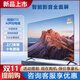 視煌K13電視機(jī)55英寸/65英寸4k超高清 平板語(yǔ)音遙控家用網(wǎng)絡(luò)全面屏客廳智能超薄防爆液晶顯示器 65英寸 智能影音版+包安裝