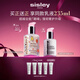 希思黎（Sisley）全能乳液125ml如愿限量版曬后修護(hù)保濕護(hù)膚品中秋禮盒禮物送女友