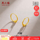 周六福5G工藝黃金耳環(huán)女閃耀金珠足金耳飾計價A0910235 一對 約1.39g 