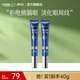 韓后熬夜緊致抗皺精華眼霜20g 熬夜淡化黑眼圈眼袋 淡紋提亮保濕眼部 【兩支更劃算】夜貓子眼霜20g*2