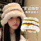 栢啟歆針織帽子女2024新款秋冬季毛絨針織帽時尚百搭顯臉小毛線盆帽 彩色辮子仿兔毛盆帽-黃色
