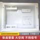 國際電工弱電箱多媒體集線(xiàn)箱家用暗裝特大號光纖入戶(hù)信息箱網(wǎng)絡(luò )布線(xiàn)配電箱 400*300*100福利款帶配置