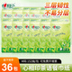 心相印抽紙DT3200茶語(yǔ)M碼3層152抽茶香壓花家用辦公餐巾衛(wèi)生面巾紙批發(fā) 36包-12提裝