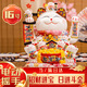 MPPMCK招財貓擺件開(kāi)業(yè)禮品店鋪收銀前臺自動(dòng)電動(dòng)搖手發(fā)財貓辦公桌公司 【鎮店之寶】32cm生意興隆招財貓 【禮盒+坐墊+圍脖】電池插電兩用