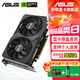 華碩（ASUS）DUAL RTX 3050/3060 6G/12G 雪豹 臺式電腦游戲電競獨立顯卡 DUAL-RTX3060-O12G V2 雪豹
