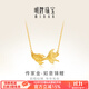 明牌珠寶古法黃金錦鯉項鏈足金萬(wàn)物生福澤套鏈AFB0257工費500 約42+3厘米 約5.54克