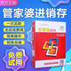 管家婆軟件輝煌普及版單機(jī)庫(kù)存?zhèn)}系統(tǒng)2+加erp進(jìn)銷存出入庫(kù)管理生產(chǎn)永久買斷版 買斷版 管家婆普及版【電子版】