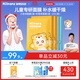 Hi!papa海龜爸爸兒童面膜囤貨裝4盒20片 寶寶專(zhuān)用補水保濕舒緩修護面膜