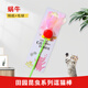 艾咪卡諾 AMY CANOL臺灣逗貓棒昆蟲(chóng)羽毛有繩無(wú)繩長(cháng)桿貓玩具響聲寵物貓咪玩具田園系列 昆蟲(chóng)逗貓棒-蝸牛（無(wú)繩款）