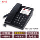 領(lǐng)域酒店電話(huà)機11D一鍵前臺座機客房998A內部分機定制亞克力logo快捷酒店有線(xiàn)電話(huà)酒店86盒客房呼叫器 K042黑色【無(wú)一鍵前臺】