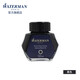 威迪文（WATERMAN）配件系列 鋼筆墨水-黑色