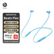 beats Flex 無(wú)線入耳式藍(lán)牙耳機(jī) 掛頸式耳機(jī)帶麥可通話 掛脖式運(yùn)動(dòng)耳機(jī) 冷焰藍(lán)（包裝已拆封）