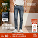 森馬（Semir）森柔牛仔|牛仔褲男顯瘦顯高小直筒褲子秋季長(cháng)褲基礎103524124104A