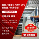 華為RH2288HV5/V3服務器主機二手機架式準系統(tǒng)2U工作站存儲數(shù)據(jù)庫虛擬化多開NAS小型熱賣 按需選配-聯(lián)系客服發(fā)需求（默拍發(fā)硬盤架/轉(zhuǎn)換卡）
