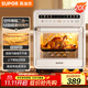 蘇泊爾（SUPOR）20L家用風(fēng)爐電烤箱 微蒸汽烤炸熱風(fēng)循環(huán)低溫發(fā)酵一體機一鍵烘干廣域溫控 OD20AK812