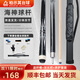 柏示其臺球桿大頭桿1/2雙節高級會(huì )員中式黑8八斯諾克九球楓木專(zhuān)業(yè)桌球桿 海神13MM大頭會(huì )員桿套裝【桿桶＋贈品】