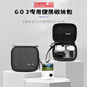 STARTRC適用Insta360影石GO3S拇指相機(jī)專業(yè)濾鏡套裝UV保護(hù)鏡CPL偏振鏡ND減光鏡鋼化膜收納包運(yùn)動(dòng)相機(jī)配件 【Insta360 GO3】收納包-黑色
