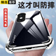 Gullfoss vivos19pro手機殼vivos19保護套液態(tài)硅膠氣囊防摔5g全包鏡頭簡約商務個性男女款超薄緩震外殼 甄選硅膠【透明色】超薄裸感-緩震防摔 vivo s19