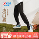 特步（XTEP）童裝兒童男女童通碼一體絨運動(dòng)針織長(cháng)褲 純正黑 170cm
