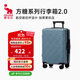 愛(ài)華仕方糖箱24英寸行李箱女拉桿箱男大容量托運旅行箱密碼箱6756灰藍色