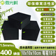 微光樹蜂窩活性炭工業(yè)用特種碳方塊廢氣處理碘值800除異味除甲醛家車用 400碘值 10x10x10cm 防水1.5mm
