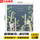 Aseblarm植物標(biāo)本收集冊(cè)DIY覆膜粘貼式相冊(cè)樹(shù)葉干花收集冊(cè)兒童創(chuàng)意手工框 樹(shù)袋熊(吸附式25張頁(yè))