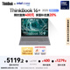 ThinkPad 聯(lián)想筆記本電腦ThinkBook16+ 2025 AI輕薄辦公本 英特爾酷睿Ultra5 16英寸 32G 1T 3.2K 165Hz