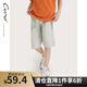 純一良品（CUNYI）童裝男童梭織五分褲兒童短褲夏裝新款中大童時(shí)尚分割設計中褲 灰色 110 cm