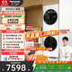 松下（Panasonic）【李佳琦同款】白月光5.0 超薄洗烘套裝純平全嵌 10kg滾筒洗衣機全自動(dòng)+熱泵烘干機81F1+81FR1
