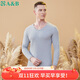 AB24年新品男純棉柔軟親膚舒適秋衣秋褲內衣商務(wù)套裝 中麻灰 XXXXL