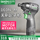 三竹無刷沖擊起子機(jī)16V鋰電充電鉆大扭力專業(yè)電批電動螺絲刀電動工具 【2.0雙電】無刷起子機(jī)SZ-1618